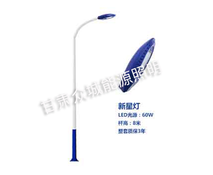 乌兰爆款市电路灯