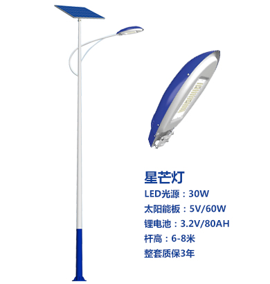 爆款乌兰太阳能路灯 爆款乌兰太阳能路灯