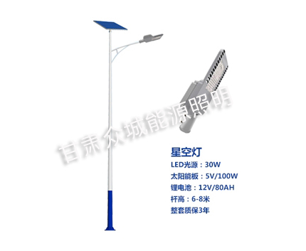 乌兰爆款太阳能路灯